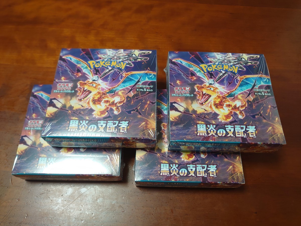 新品未使用未開封シュリンク付き ポケモンカード 黒炎の支配者 ４ＢＯＸセット ① 