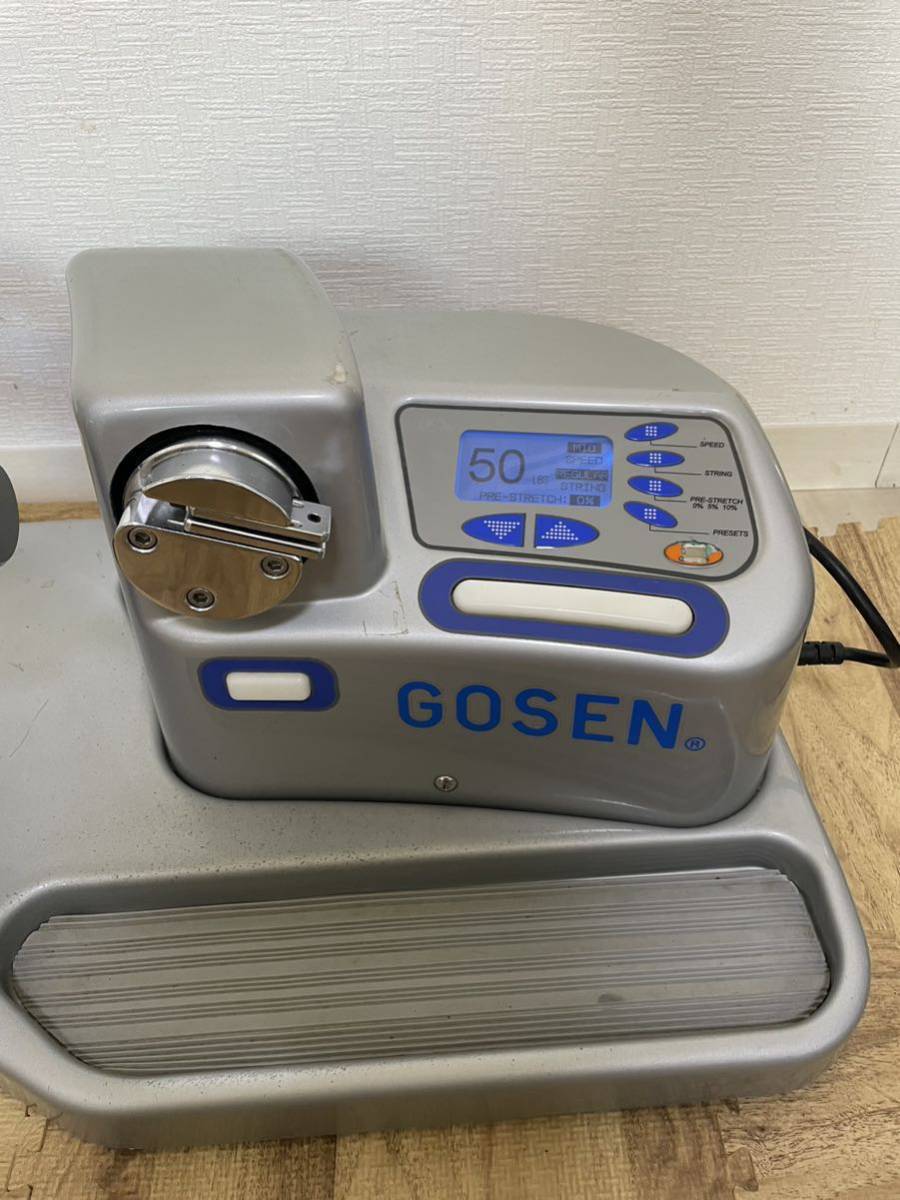 GOSEN ガット張り機 GOSEN Computerized Stringing Machine ガット張り機 現状品 通電確認