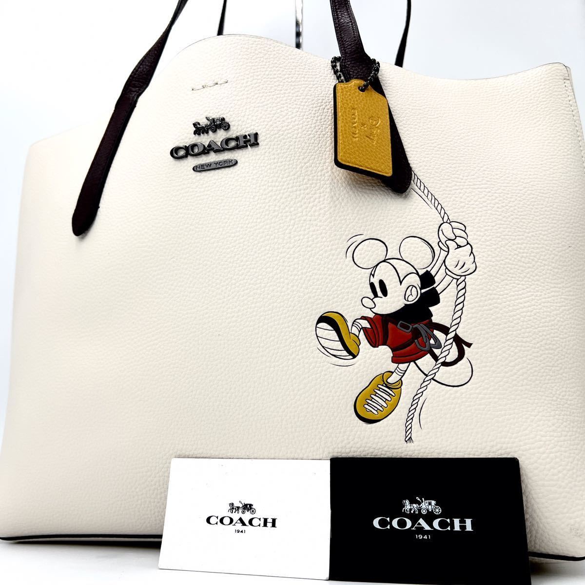 1円 【極美品・定価10万】COACH コーチ トートバッグ ビジネスバッグ 