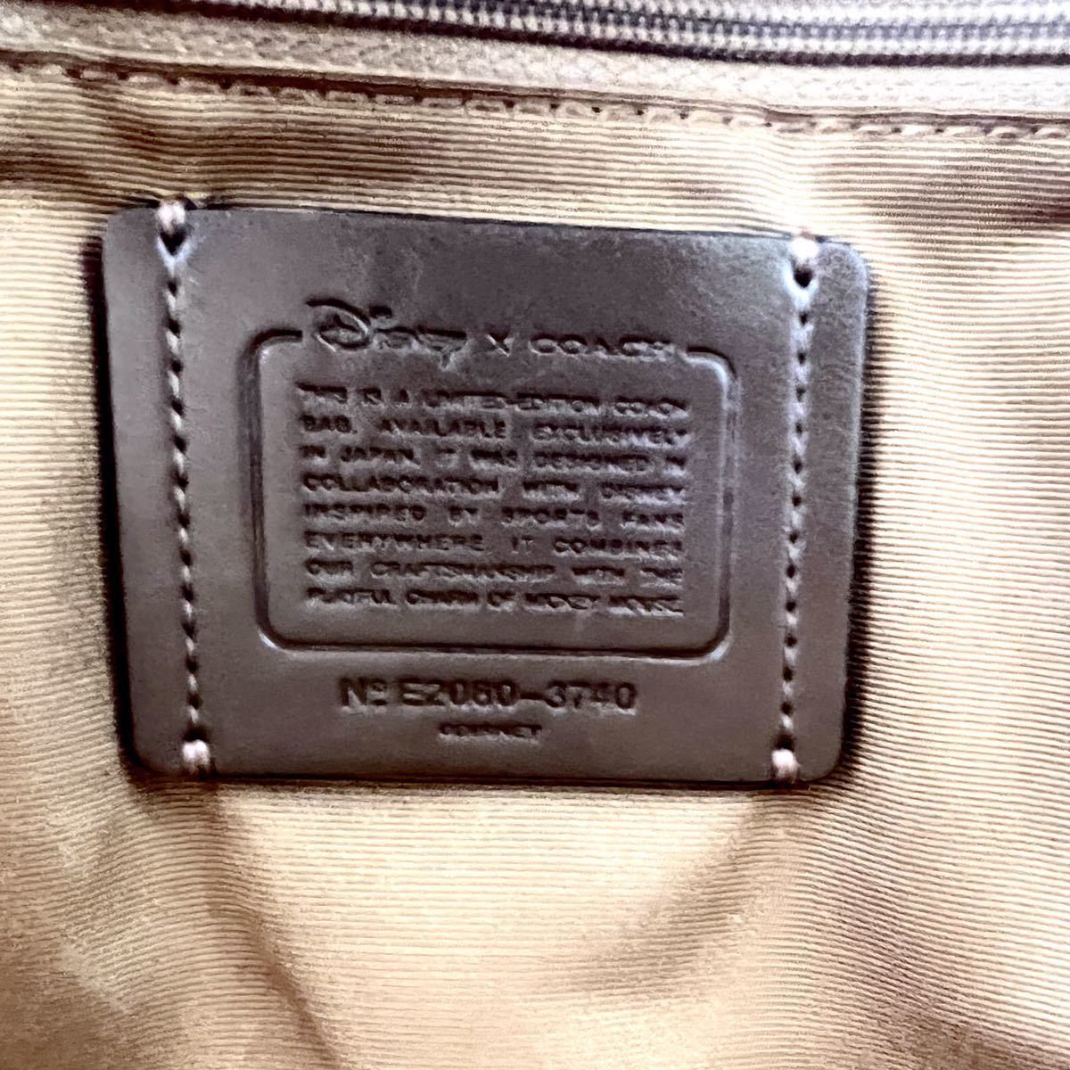 1円 【極美品・定価10万】COACH コーチ トートバッグ ビジネスバッグ 