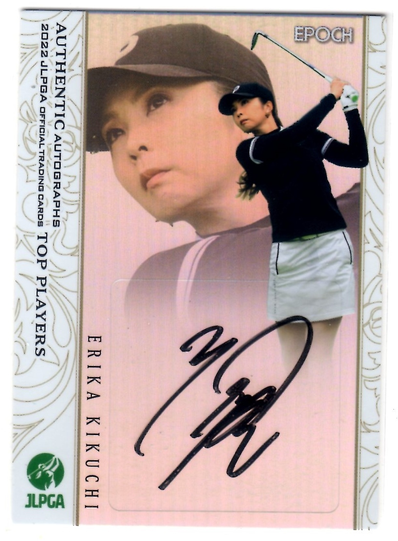 菊地 絵理香 2022 JLPGA オフィシャルトレーディングカード Top Players Holoパラレル直筆サインカード 10/30 30枚限定！