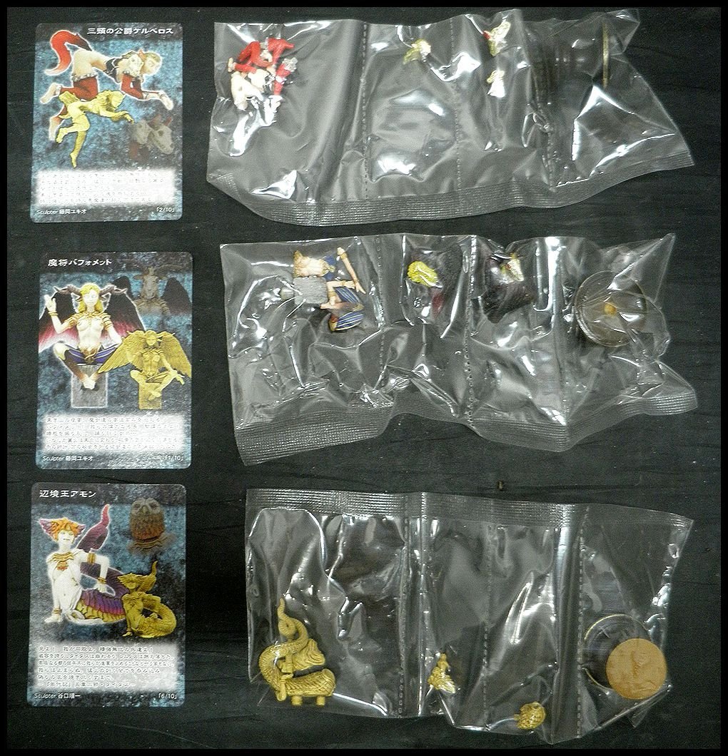 [ZEROnet]Σ袋未開封　トレーディングフィギュア　デモンズクロニクルXI　ベルゼブル含む9個セット　現状品　ΣK57-49 デモンズ クロニクルの通販 XI