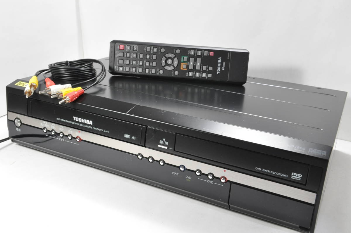 ☆人気モデル☆東芝 D-VR7 VHS⇔DVD ダビOKビデオデッキ！リモ付