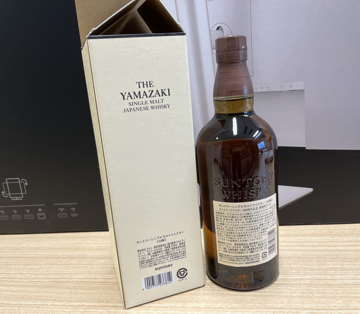 サントリー シングルモルトウイスキー 山崎700ml 100周年記念ラベル