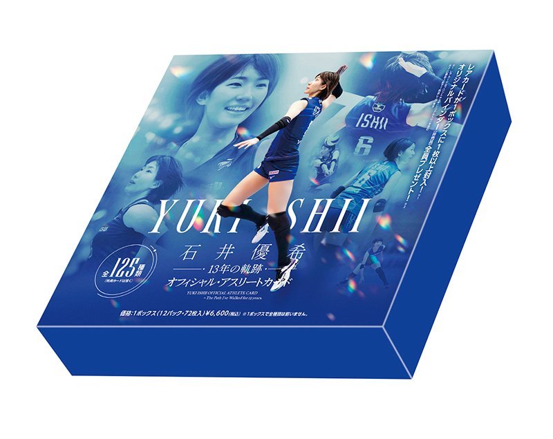 激安大特価，新作 石井優希 13年の軌跡 オフィシャル アスリートカード BOX2箱＋プラソンショップ特典カード2枚 230801-011(スポーツ)｜売買されたオークション情報、yahooの商品情報をアーカイブ公開 - オークフ その他