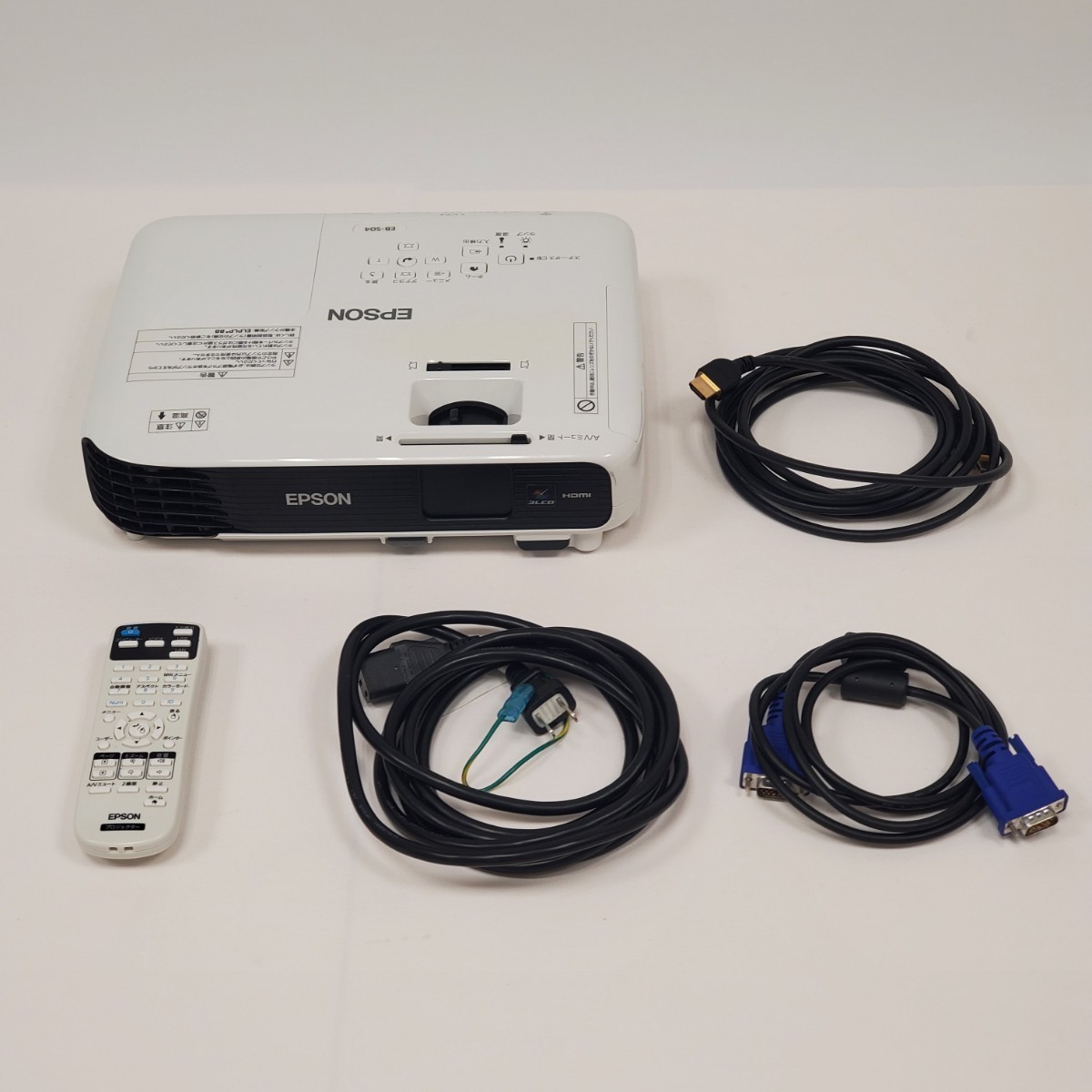 EB-S04 EPSON エプソン プロジェクター データプロジェクター ビジネス 