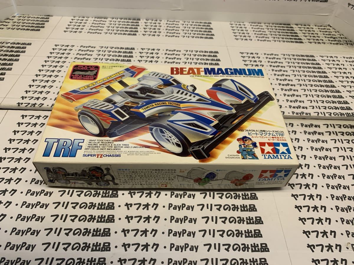 ☆送料無料☆当時物レア☆タミヤ「 ビートマグナムTRF 」☆ 【公式通販】