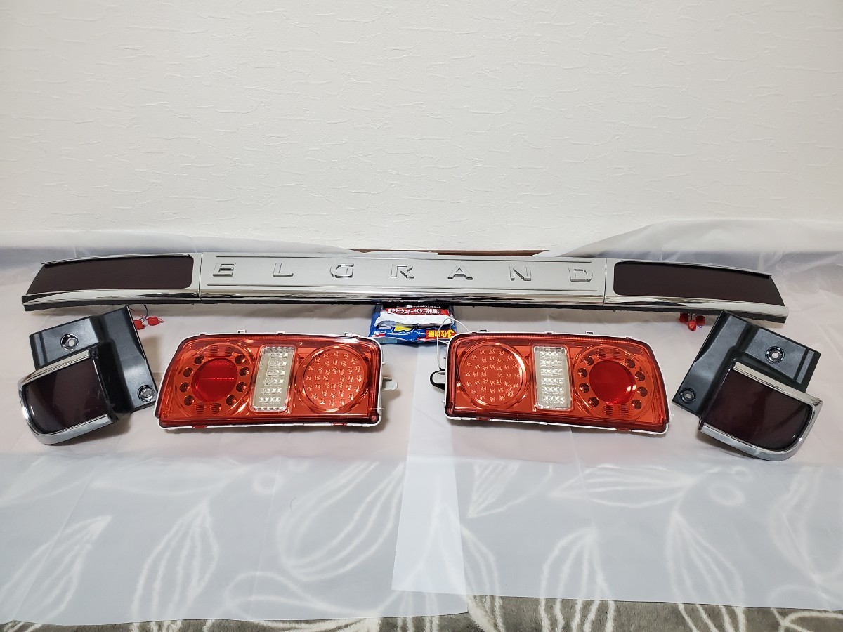 エルグランド E51 純正加工LEDテール 中期で使用