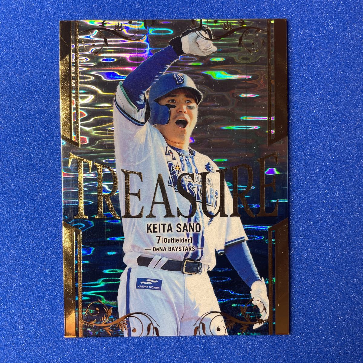 25枚限定】佐野恵太 2023 BBM 横浜DeNAベイスターズ TREASURE
