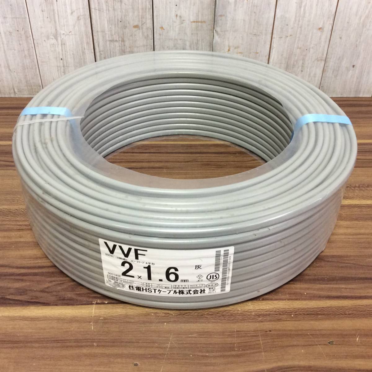 【TH-8971】未使用 住電HSTケーブル VVFケーブル 2x1.6 23年06月製造