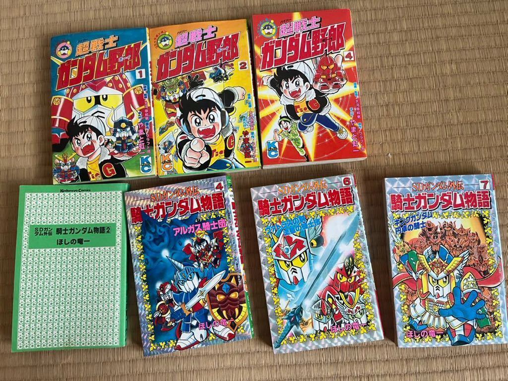 マンガ本 ガンダム野郎 SDガンダム外伝 騎士ガンダム物語 セット売り  