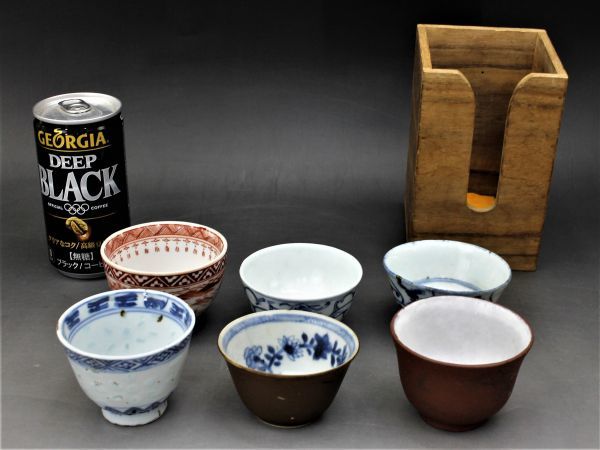 旧家蔵出『明 【胡】南京手 青花 染付 松竹梅図 煎茶碗 唐物 大明