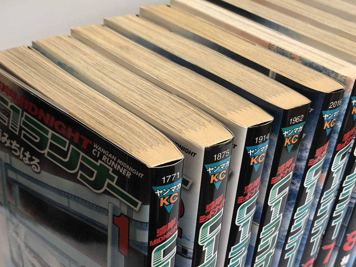 C1ランナー(楠みちはる)】全巻(1〜12巻)セット 湾岸ミッドナイトC1