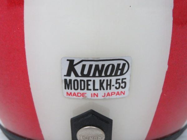 yoky0752-2 154 Kunoh クノー KH-55 バイク ヘルメット アメリカン