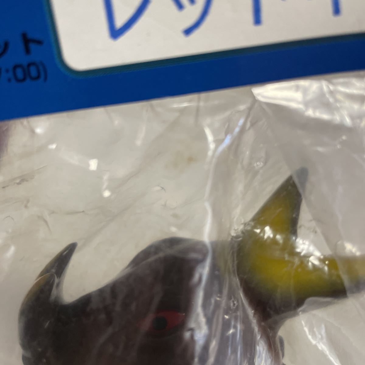 マーミット 世紀の大怪獣シリーズ レッドキラー 2006 WHF限定 ソフビ