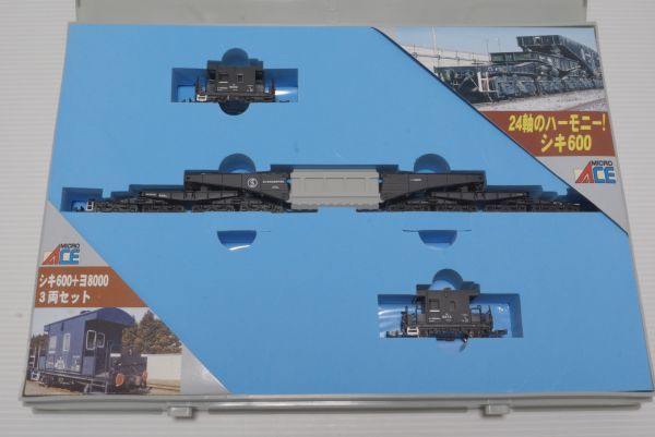 マイクロエース シキ600 + ヨ8000 3両セット A-8570 【公式通販】