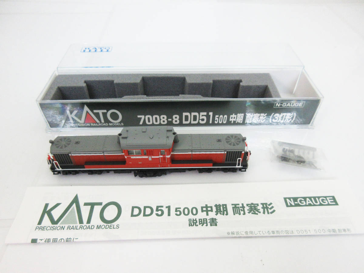 KATO 7008-8 DD51 500 中期 耐寒形 3灯形 DD51 7008-8 中期 耐寒