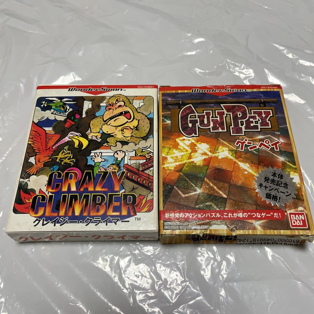 ワンダースワン クレイジークライマー 超美品 ワンダースワン用
