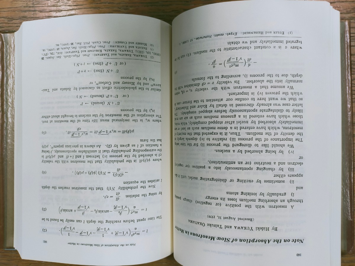 湯川秀樹　著作集 　岩波_4