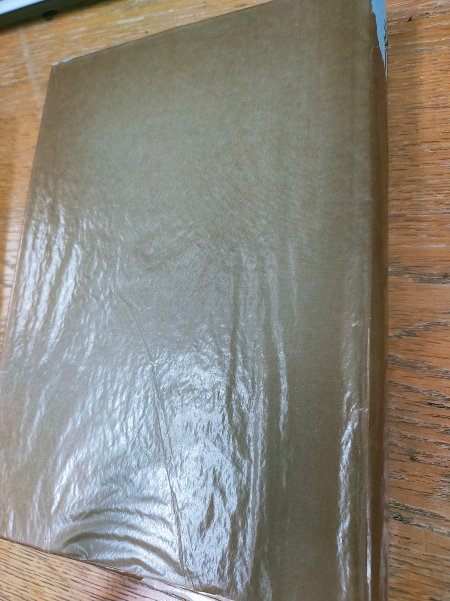 湯川秀樹　著作集 　岩波_5