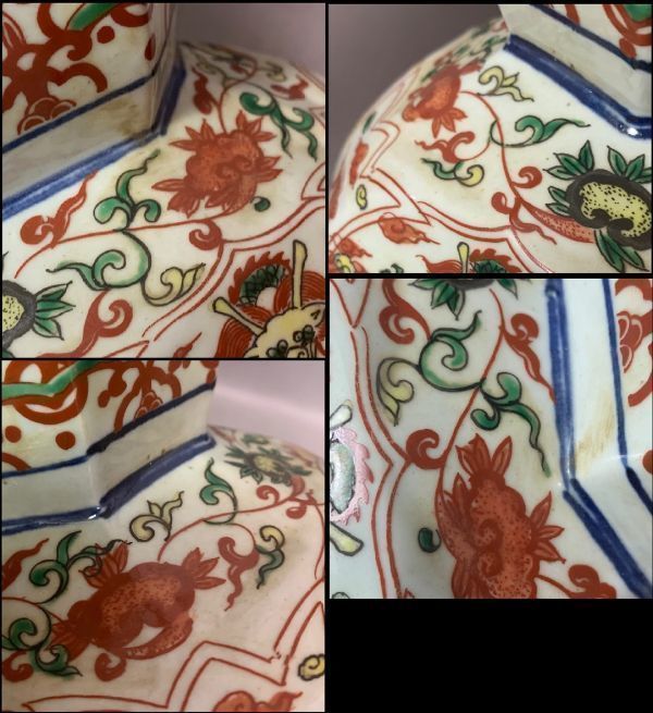 伊】龍鳳凰絵星形口瓶 大明萬暦年製 (亮230209) (中国古董 中国古美術