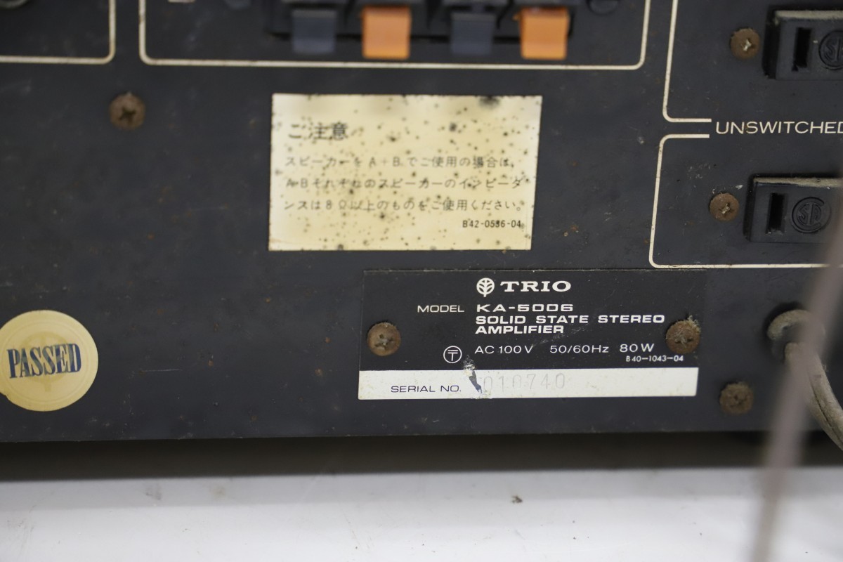 TRIO トリオ KA-5006 プリメインアンプ/KT-3007 チューナー 2台まとめ
