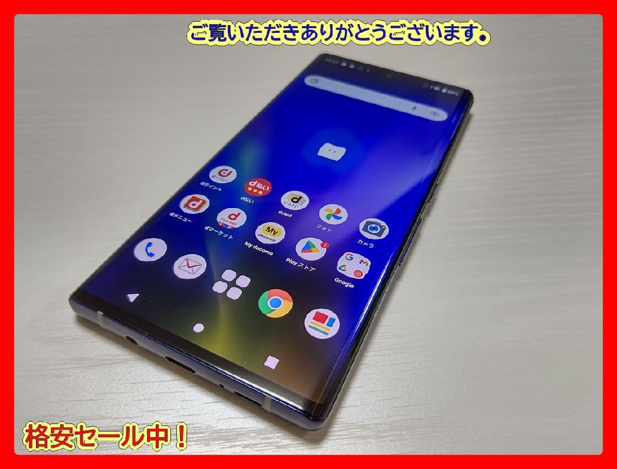 ☆【32352WM】 ジャンク docomo F-52A FCNT arrows NX9 ネイビー SIM