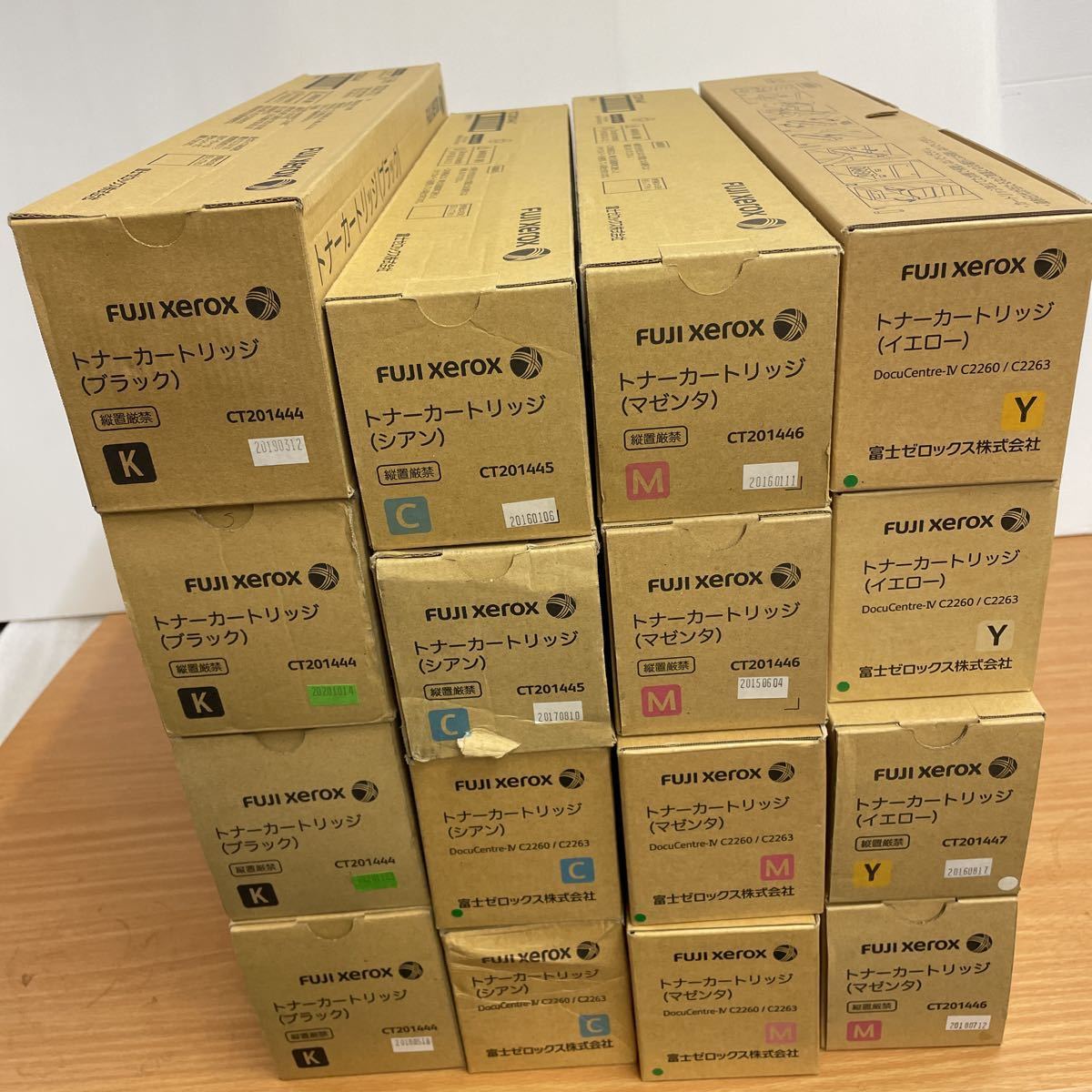 XEROX/ゼロックス 純正トナー CT201444/CT201445/CT201446/CT201447 計 