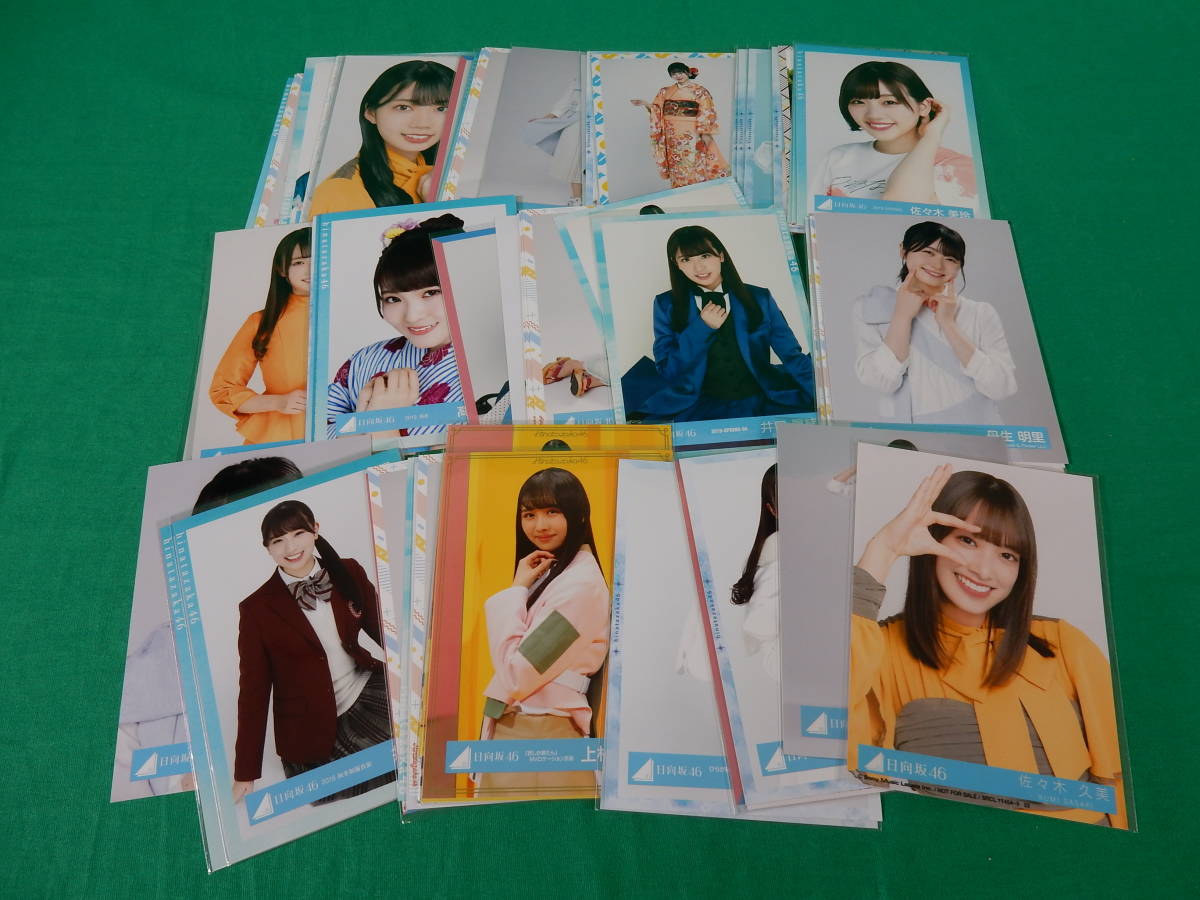 84/R697☆グッズ☆日向坂46 生写真 まとめ売り☆丹生明里/渡邉美穂 