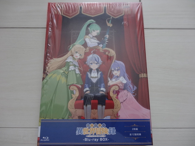 転生貴族の異世界冒険録～自重を知らない神々の使徒～ Blu-ray BOX【Blu-ray】