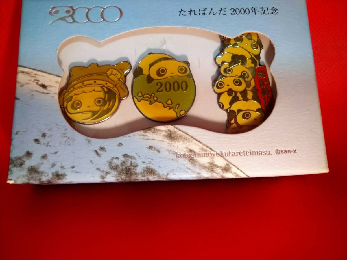 たれぱんだ 2000年記念 ピンバッジ ピンズ 3点セット 保管品 