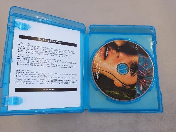 モンスター (Blu-ray Disc) Monster (Blu-Ray) 【公式通販】