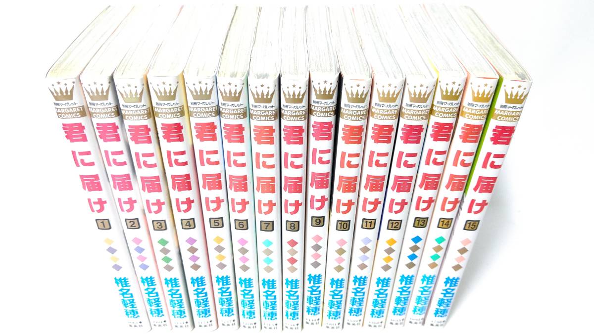 君に届け 椎名軽穂 [1-30巻+公式ファンブック/漫画全巻セット/完結 