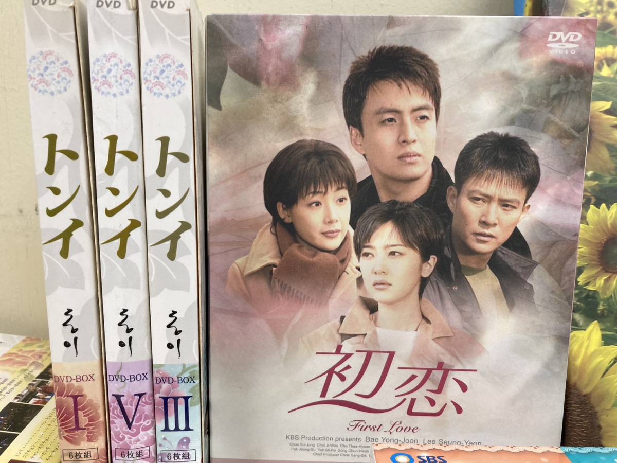 人気SALE，新作 斉森214 1円オークション お値打ち 韓流ドラマDVD いま、