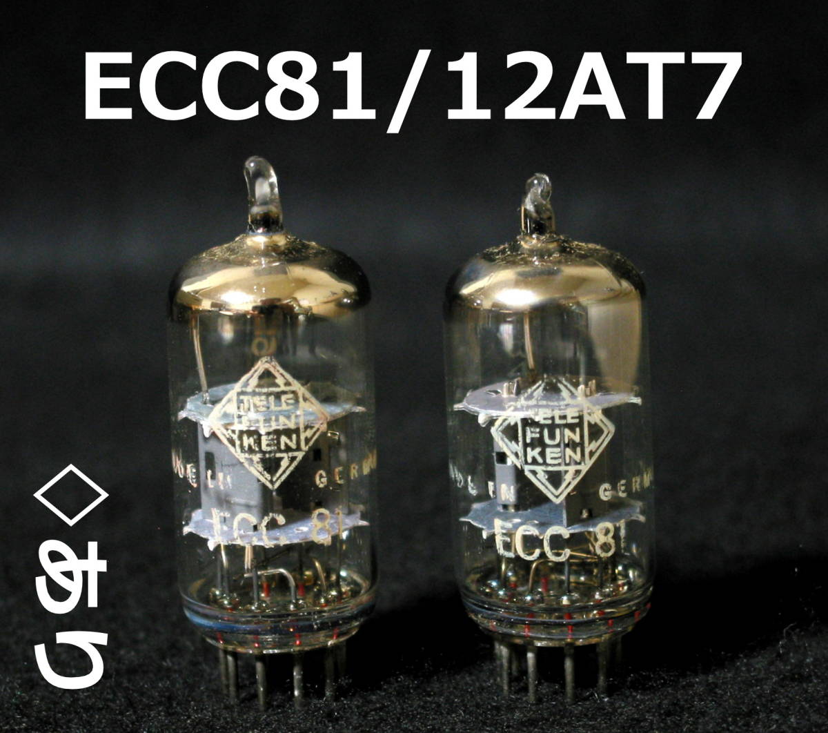 Telefunken ECC81 12AT7 eBay | TELEFUNKEN INDUSTRIAL To POST 箱なし
