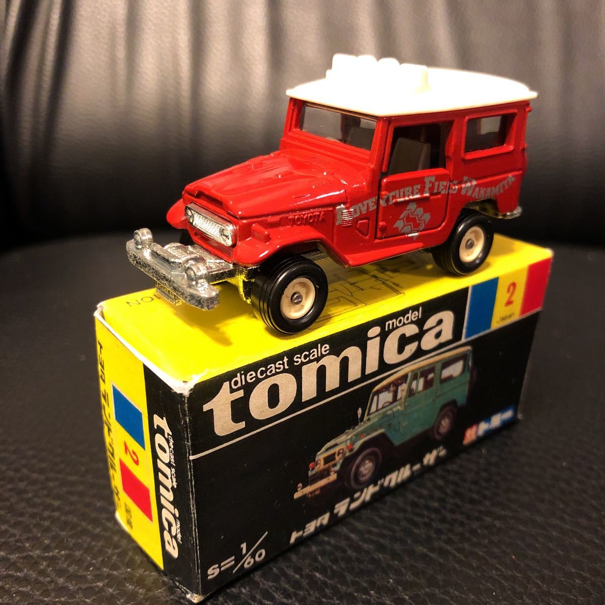トミカ 日本製 黒箱 空箱 2 トヨタ ランドクルーザー 当時物 絶版