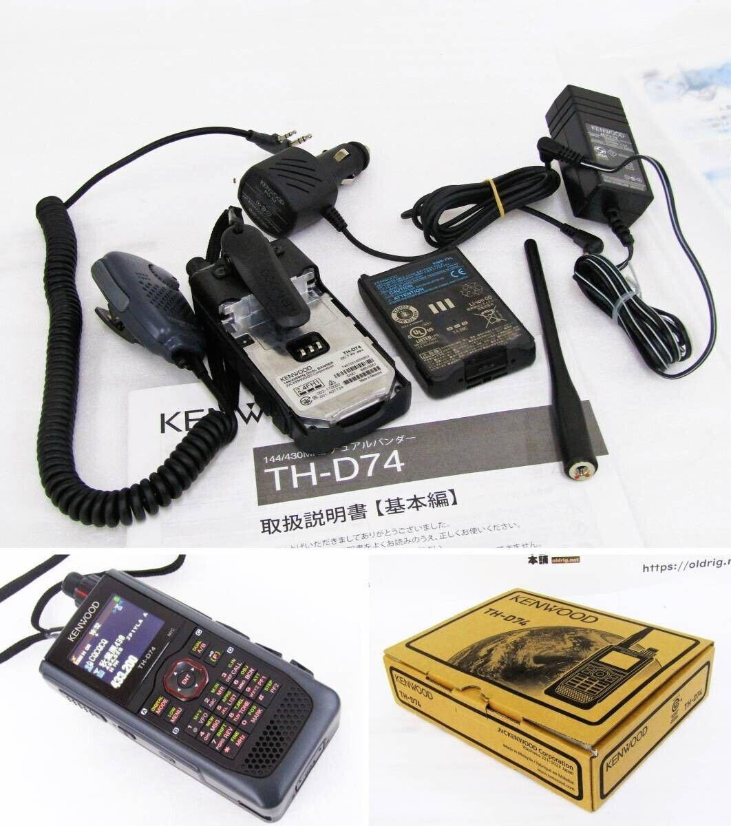 美品　TH-D74 KENWOOD　動作品