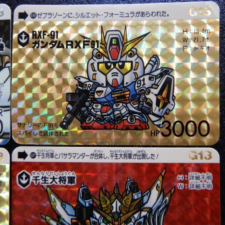 SD ガンダム カードダス 本弾 36枚 SDガンダム カードダス パッケージ