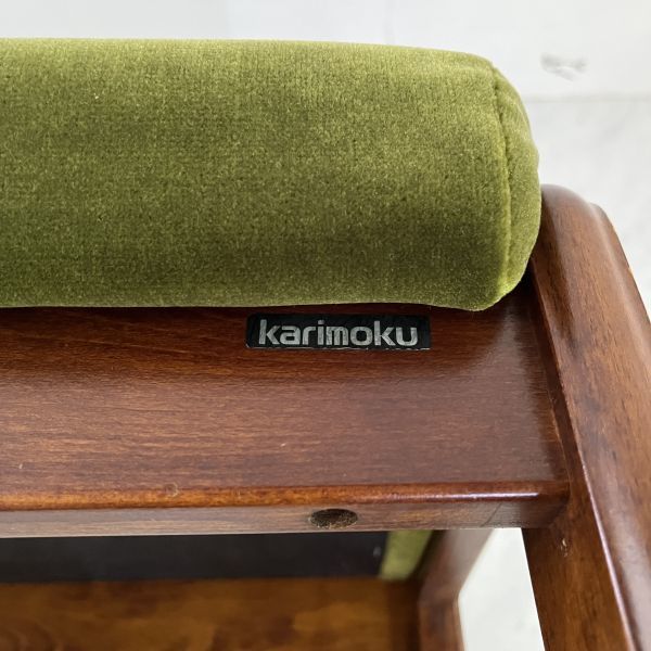 ヴィンテージ レトロ karimoku カリモク スツール グリーンモケット