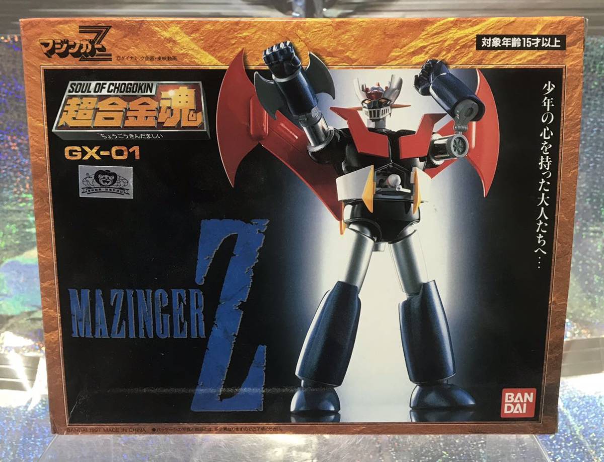 超合金魂　マジンガーZ　GX-01(新品未使用)と非売品のオマケ！ 1円〜 超合金魂 マジンガーZ GX-01 未使用品 【公式通販】