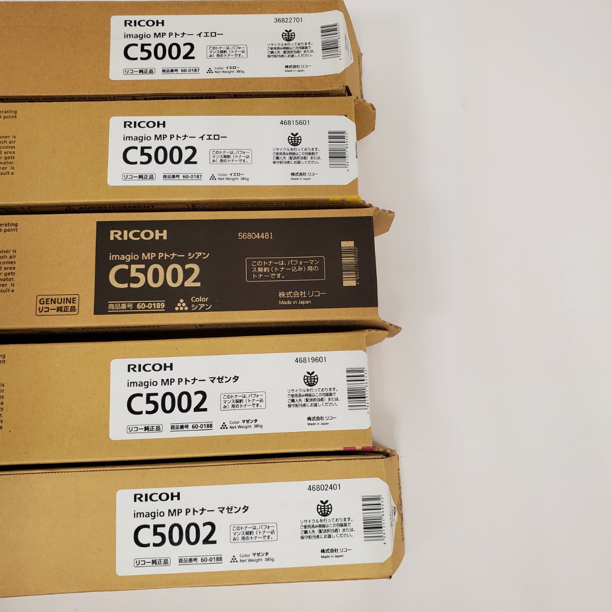 未使用 RICOH imagio MP Pトナー C5002 3色×6本セット RICOH imagio MP