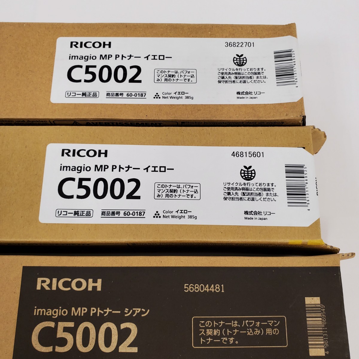 未使用 RICOH imagio MP Pトナー C5002 3色×6本セット RICOH imagio