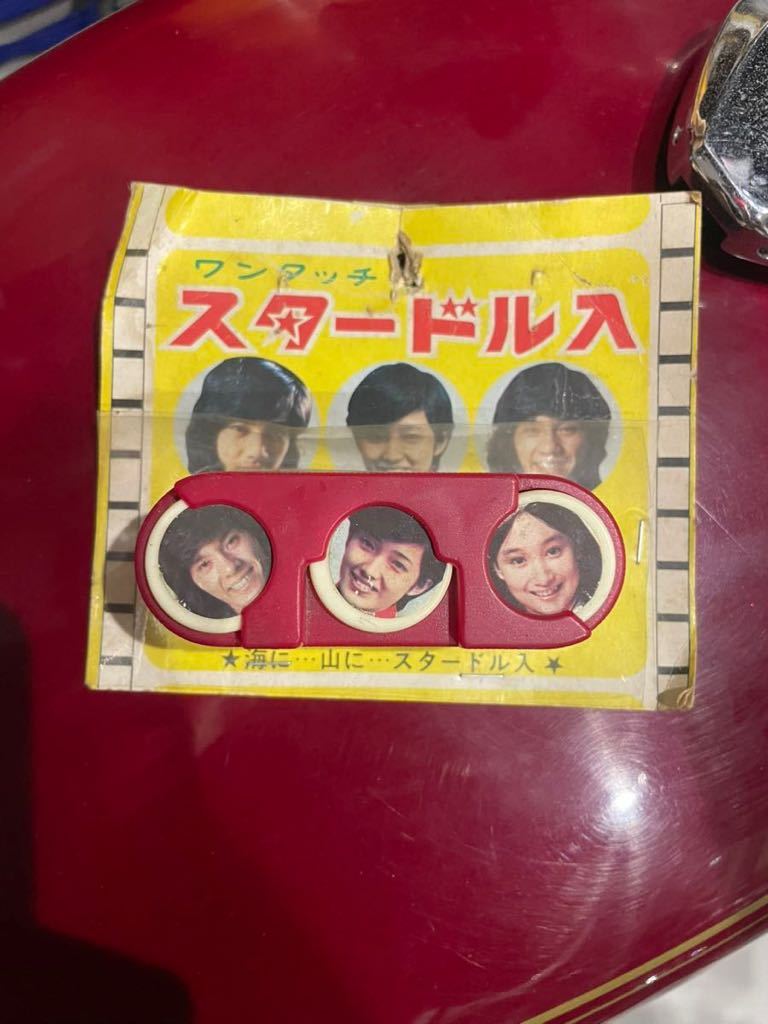 z1z2当時物コインケース70年代アイドル z750four z750d1 z400fx cb250t cbx400f gt380 ハリケーンコイン