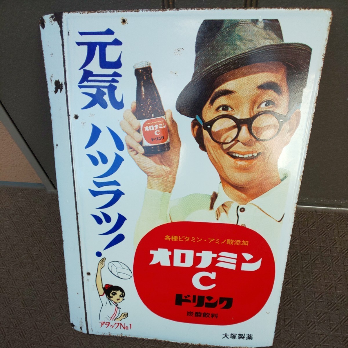 両面ホーロー看板 『 オロナミンC』( 巨人の星/アタックNo.1) 琺瑯看板