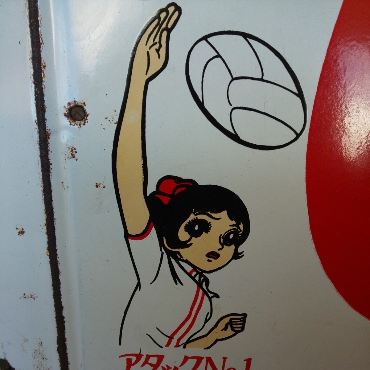 両面ホーロー看板 『 オロナミンC』( 巨人の星/アタックNo.1) 琺瑯看板