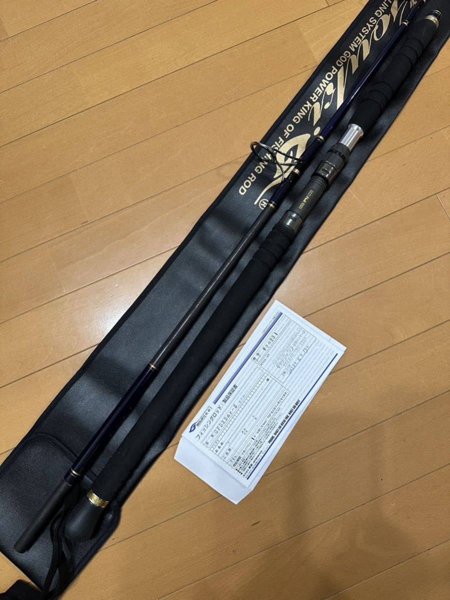 中古美品】剛樹 PARADOX Black MR クロマグロキャスティングロッド