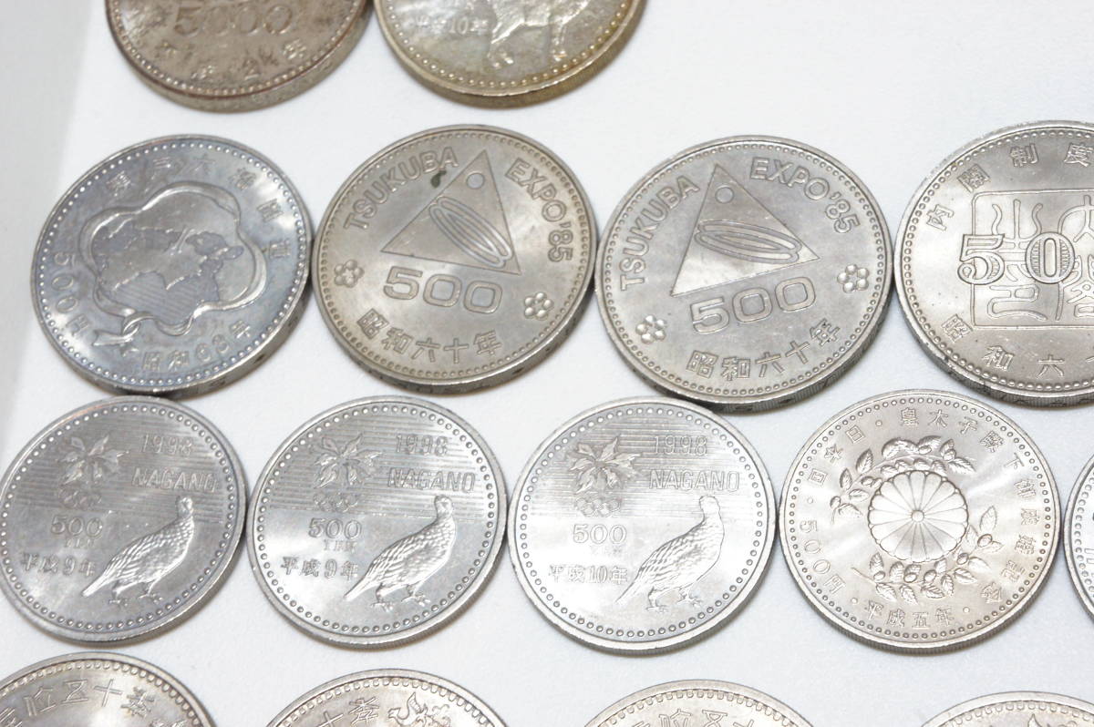 KN1U】額面2万2000円！日本硬貨 記念硬貨 他 まとめ売り 5000円×2枚 