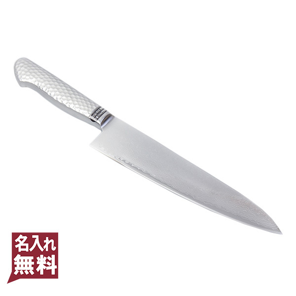 牛刀 両刃 210mm ステン＆ニッケル 63層鋼 ダマスカス模様 日本製
