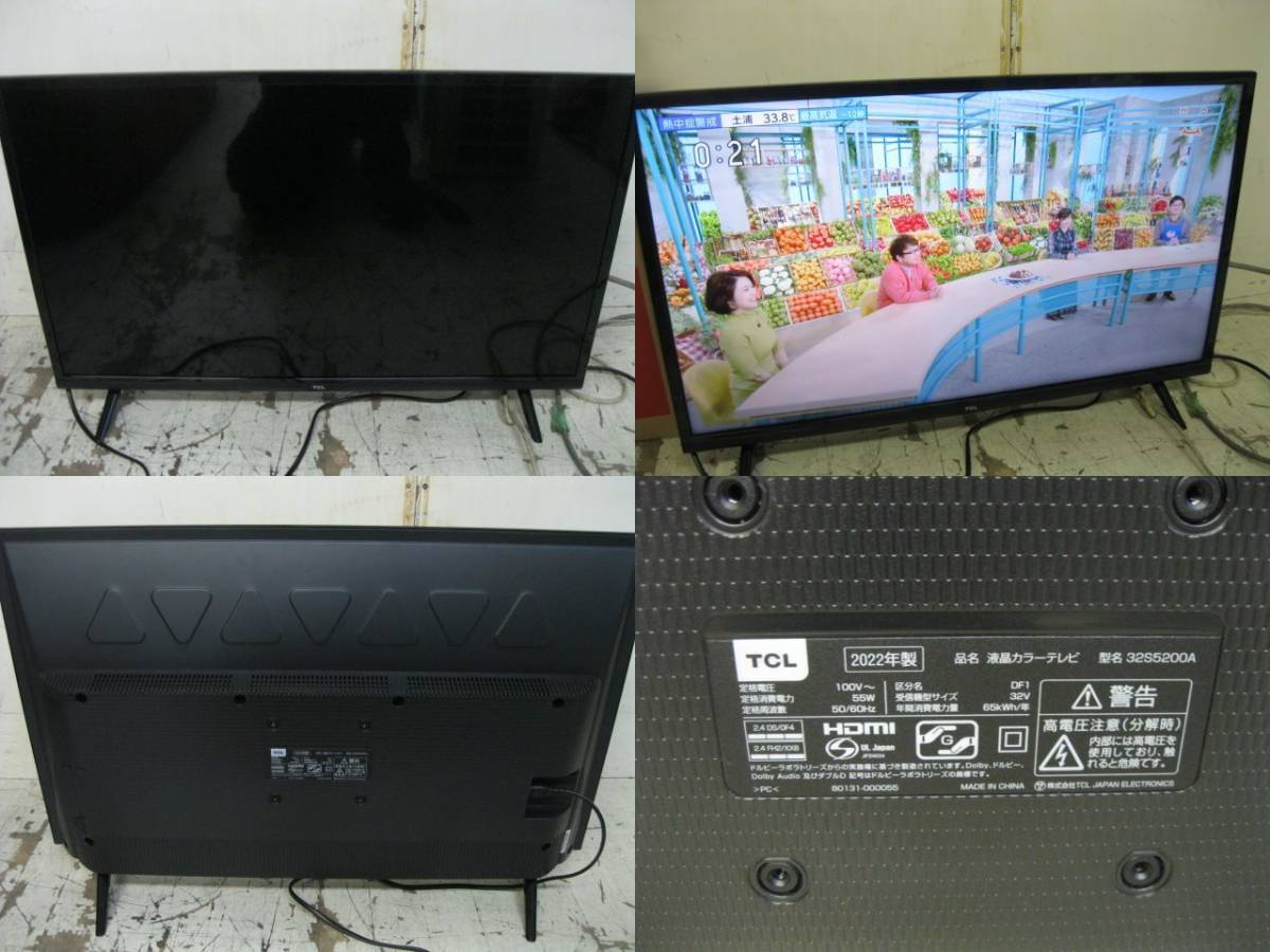 TCL 32S5200A 32型 android 地デジ⁄BS⁄CS 32型液晶テレビ 【美