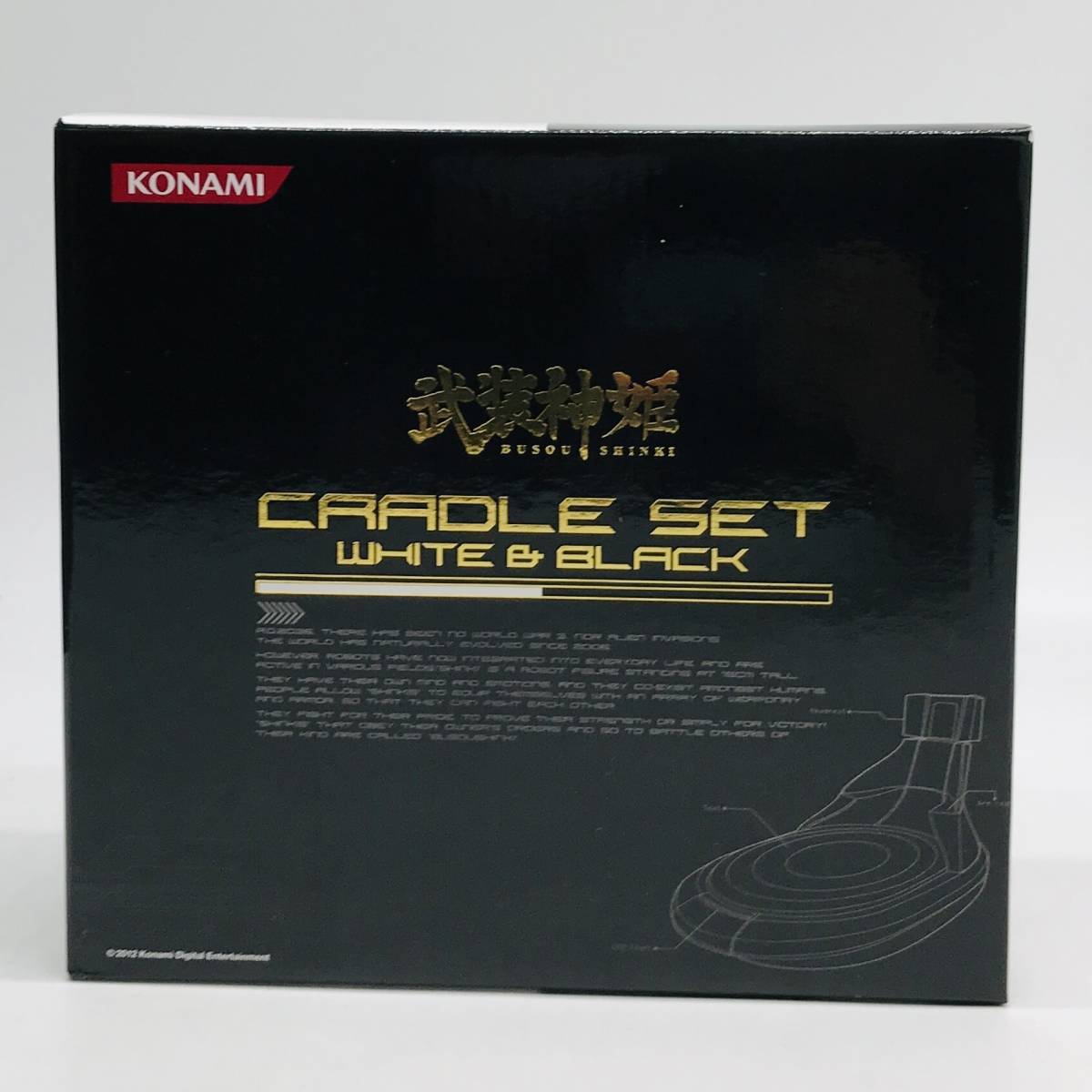 ジャンク KONAMI 武装神姫 CRADLE SET クレイドル セット WHITE